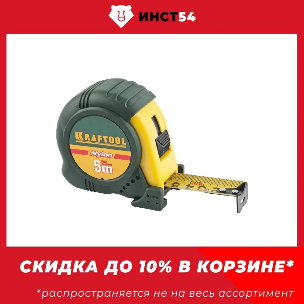 

KRAFTOOL X-Drive 5м / 25мм рулетка с ударостойким обрезиненным корпусом (ABS+TPR), нелоновое покрытие, 34122-05-25