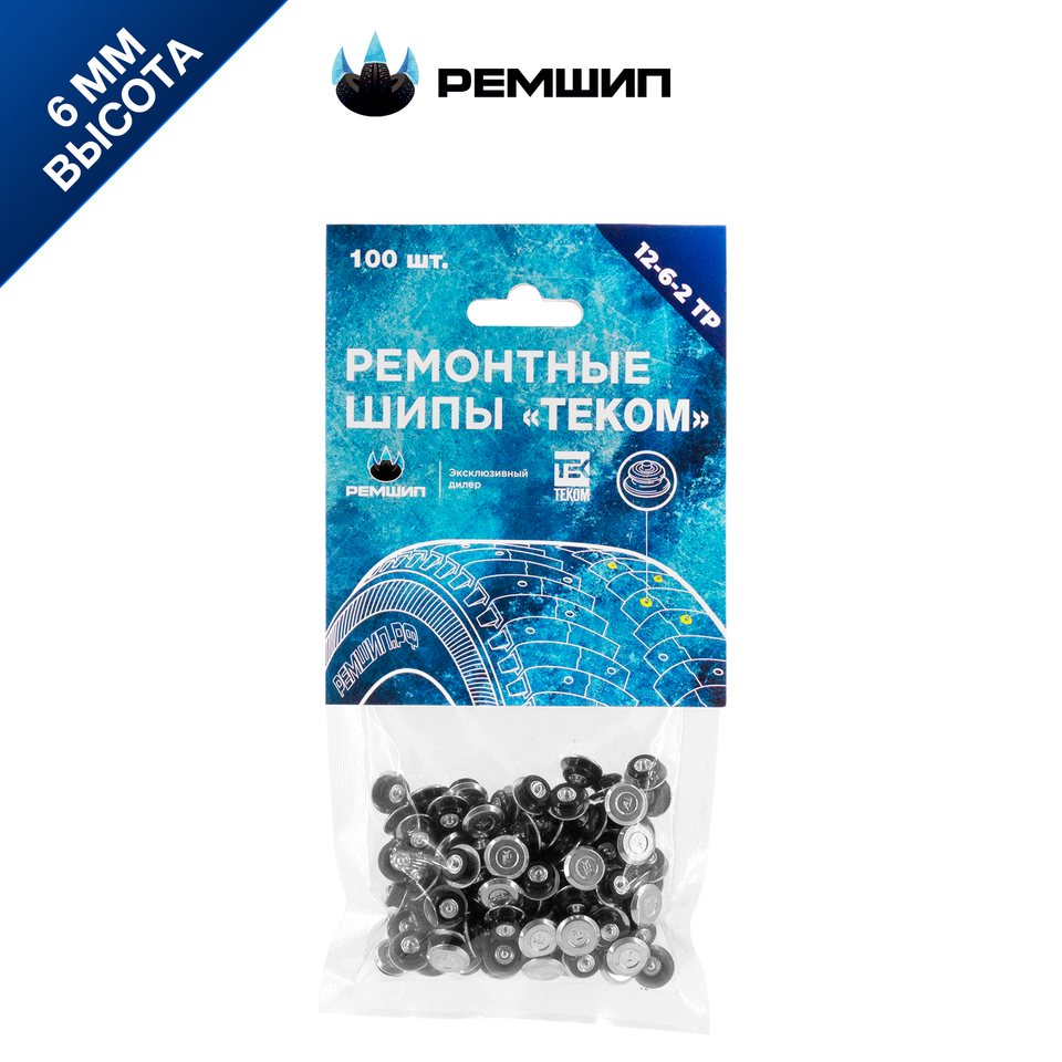 

100 шт. Ремонтные шипы 6 мм для зимних шин Теком. 12-6-2ТР