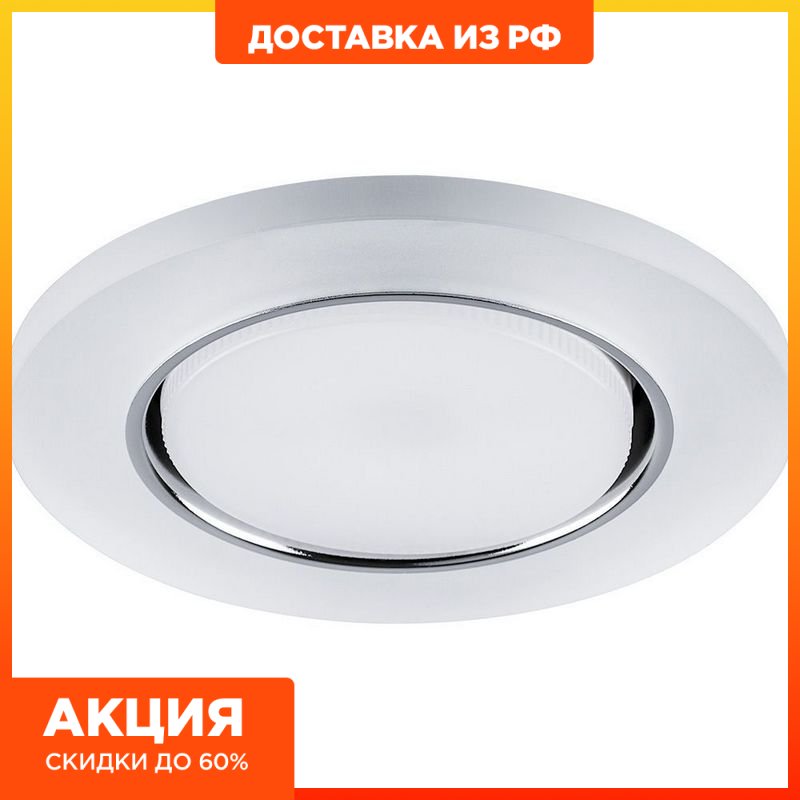 

Светильник встраиваемый с белой LED подсветкой Feron CD5020 потолочный GX53(Без лампы в комплекте)