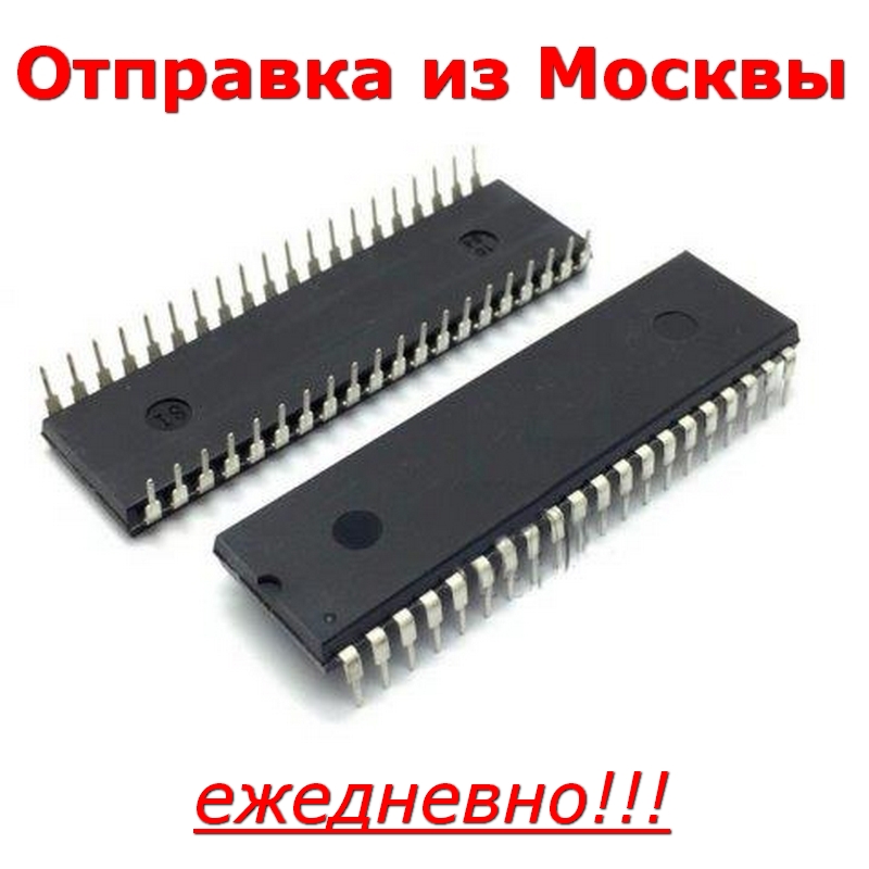 

TMP82C79P-2 в корпусе DIP40 ТМР82С79Р-2 = КР580ВВ79 8279 интерфейс
