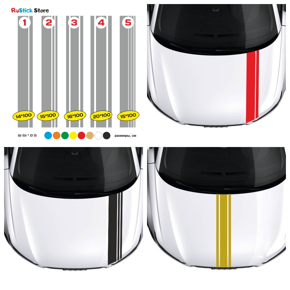 

Наклейка на авто Полосы на капот автомобиля, винил, модные гоночные полоски на авто, автомобильные товары, 5 вариантов, новинка