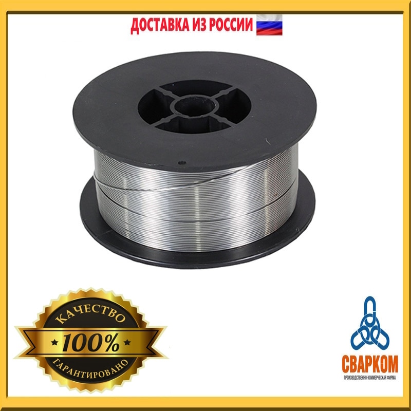 Проволока порошковая d 0,8 мм 1 кг E71TGS SELLER