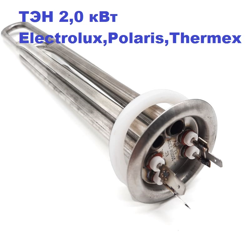 

ТЭН 2,0 кВт водонагревателя Electrolux,Polaris,Thermex с анодом и прокладкой