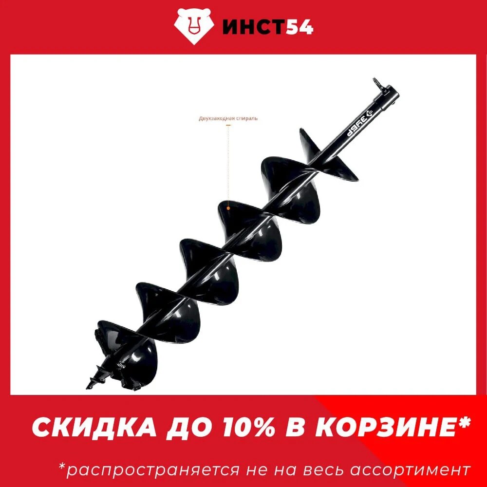 

Шнек для мотобуров двухзаходный ЗУБР ⌀150 мм мерзлый грунт 7052-15