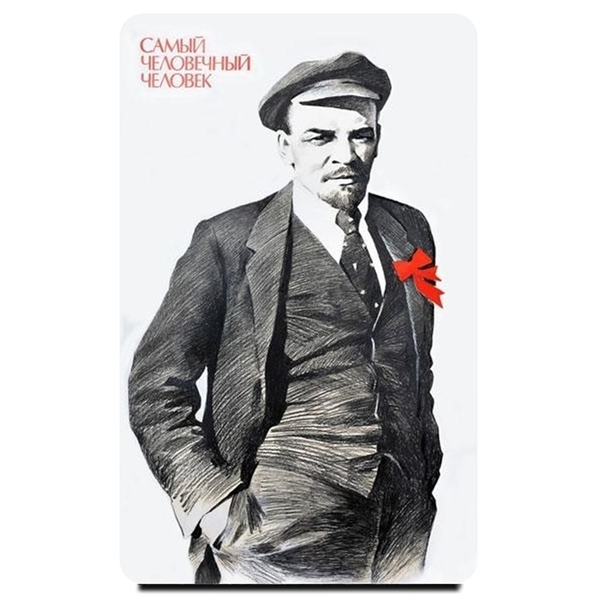 

Магнит на холодильник сувенирный В.И.Ленин Советский плакат