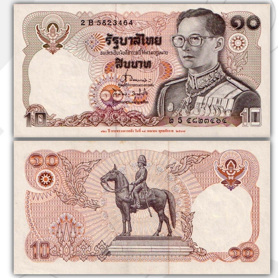 

Тайланд 10 бат 1995 год Юбилейная