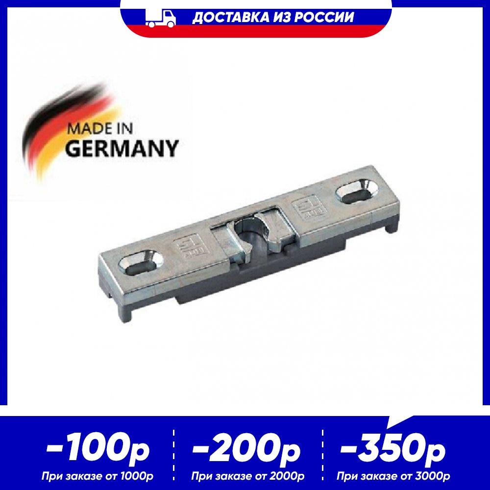 

Защелка балконной двери Siegenia, 13 система