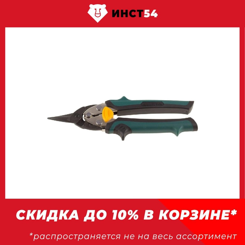 KRAFTOOL COMPACT Прямые ножницы по металлу, 190 мм, 2326-S