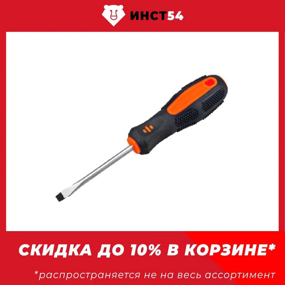 

Отвертка шлицевая, магнитный наконечник, 4х100мм Sturm! 1040-03-SL4-100