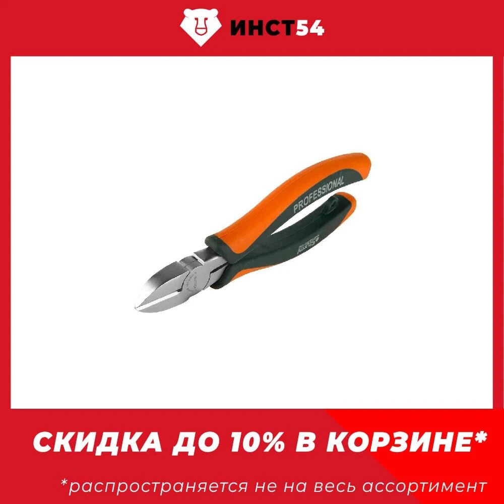 

Бокорезы, особо прочные губки, 180 мм Sturm! 1020-02-3-180