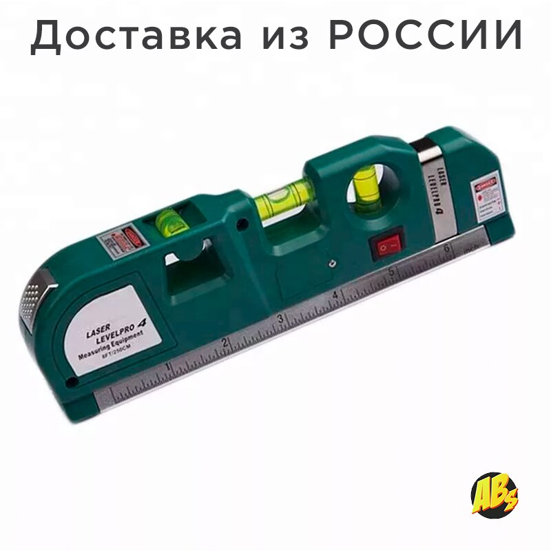 

Лазерный уровень LEVELPR10 с рулеткой 250 см горизонтальный вертикальный измерительная лента точный выравниватель ремонт стены