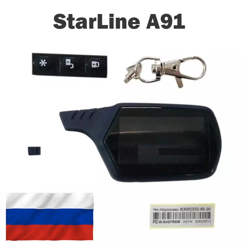 

Сменный корпус для ремонта пульта сигнализации Starline A91. A91 B9 A61 B6