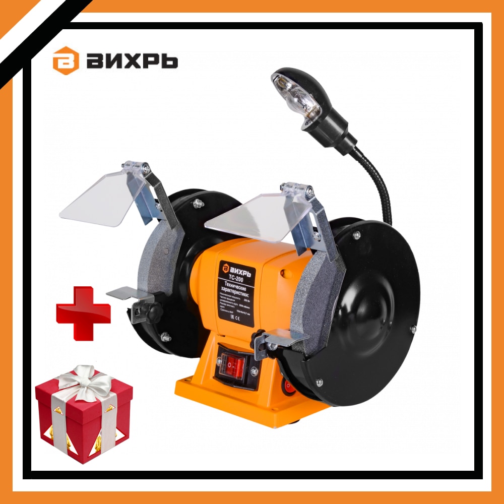 

Точильный станок ТС-200 Вихрь