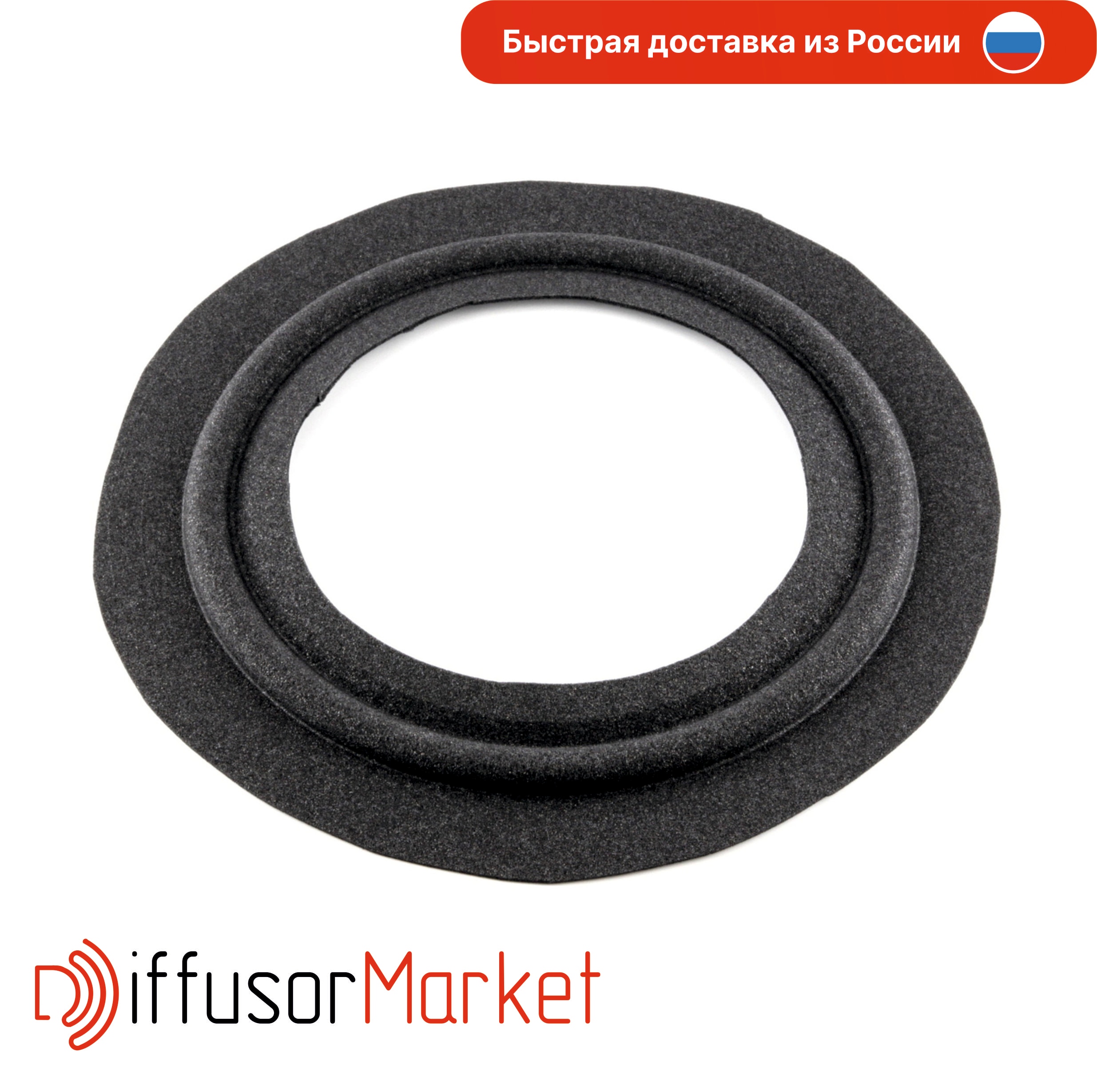 

Подвес Р250-1FO НЧ Peerless 1120, Tehnics SB-6 SB-7