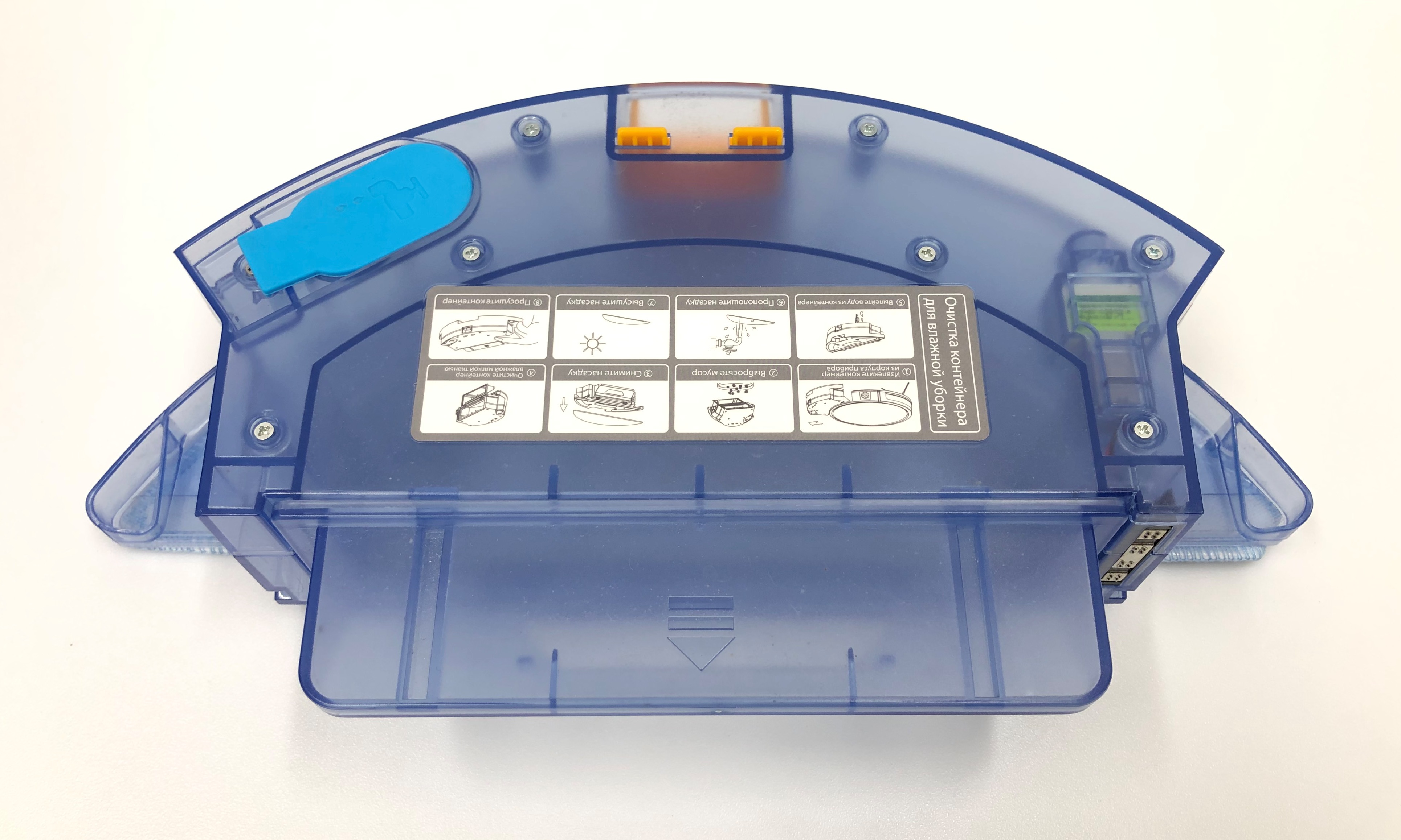 

Контейнер для влажной уборки REDMOND RV-R650S RV-R670S