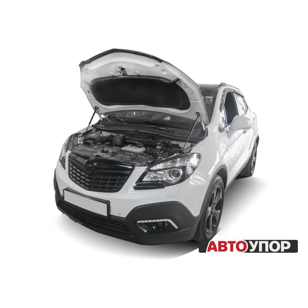 

Для Opel Mokka (Опель Мокка) Газовые упоры (амортизаторы) капота АвтоУпор (UOPMOK011)