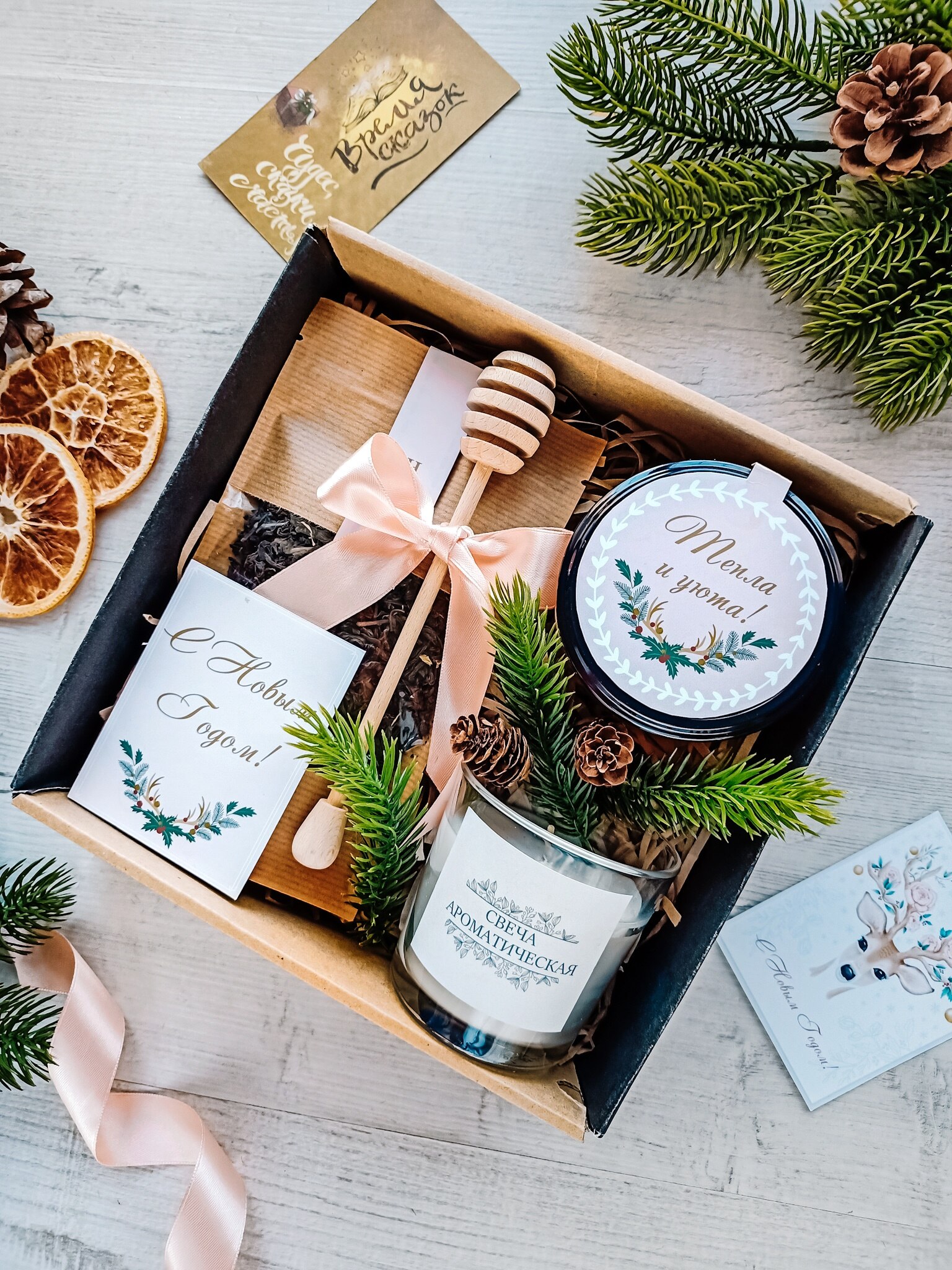 

Новый год 2025 Подарочный бокс новогодний Гифтбокс Набор Magic time