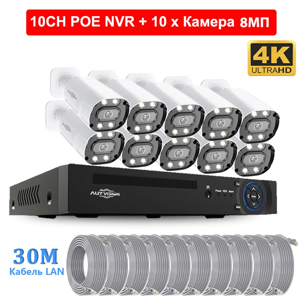 

8-Мегапиксельная 4K AI-камера для обнаружения лица/человека/автомобиля, Цветная IP-камера ночного видения, 10-канальный видеорегистратор H.265 + POE, Комплект систем безопасности, P2P Камеры наблюдения