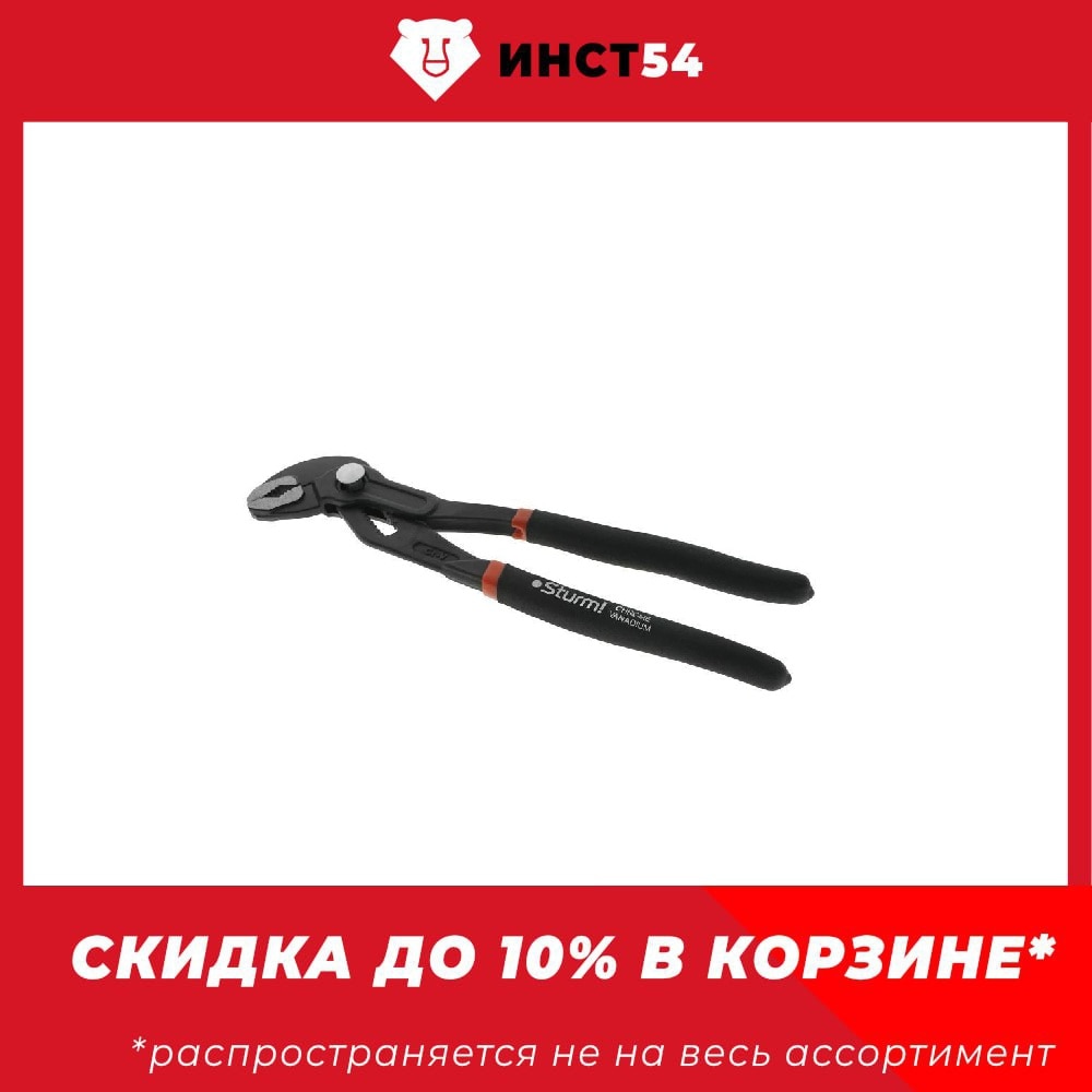 

Клещи переставные, 250мм, кнопочная система фиксации Sturm! 1020-06-250