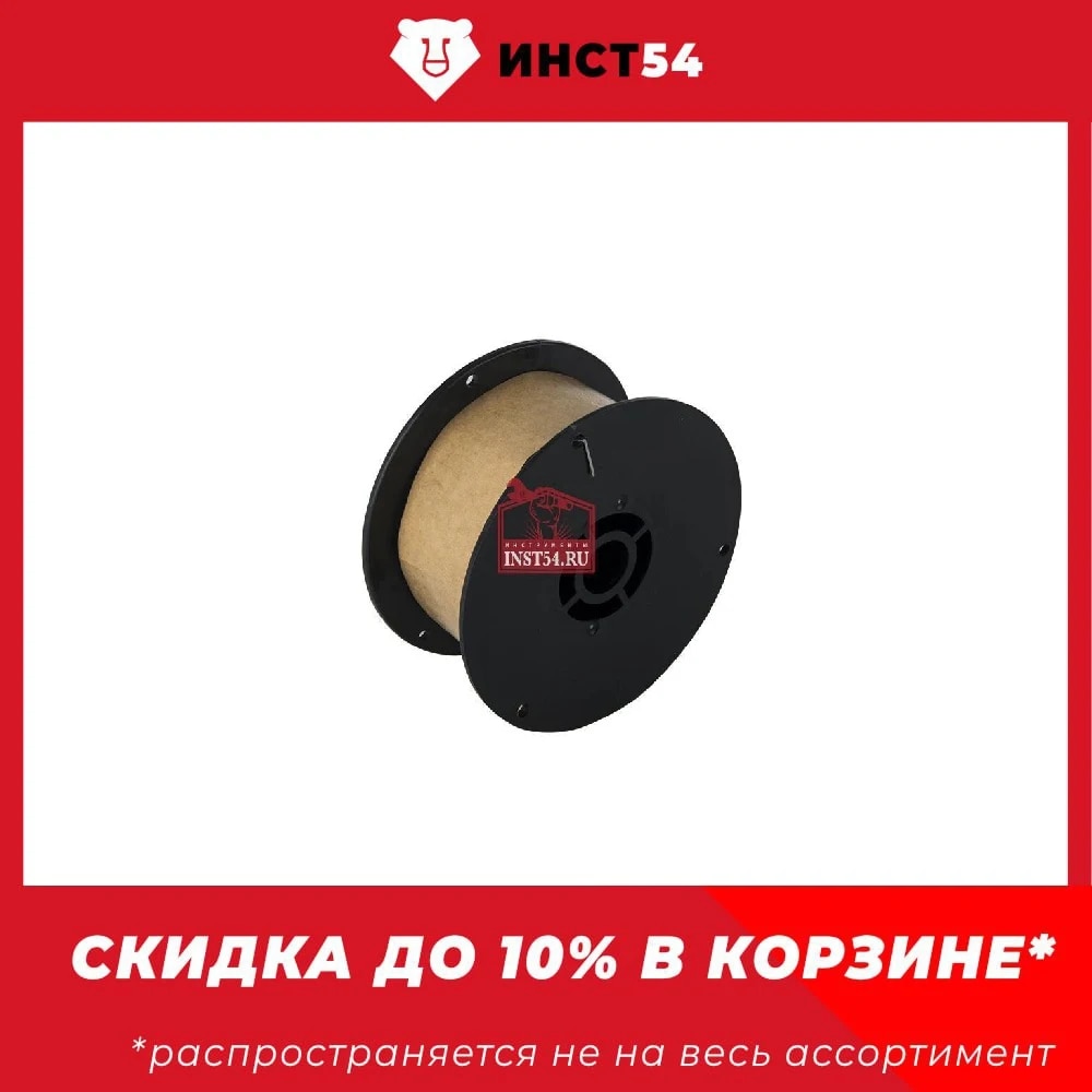 

Порошковая флюсовая сварочная проволока, 0,8мм, 0,9кг Sturm! WW0801F