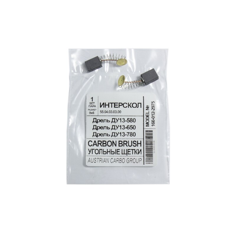 

Электроугольные щетки для дрели ударной Интерскол ДУ-13/580, 13/650, 13/780 Wt (6х9)