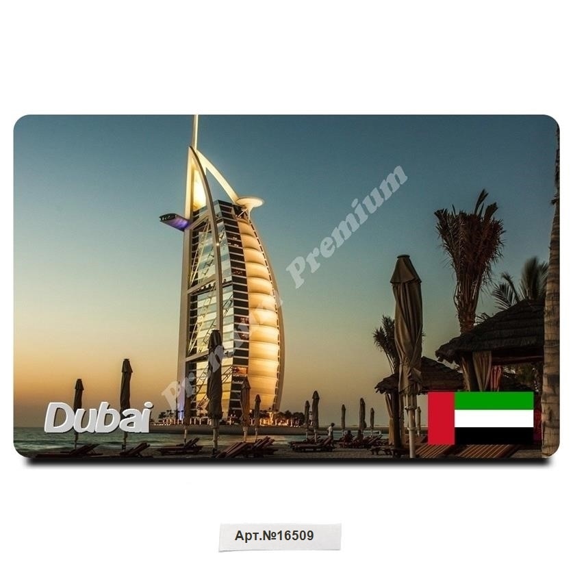 

Дубай Арабские эмираты Сувенирный подарочный магнит для коллекции
