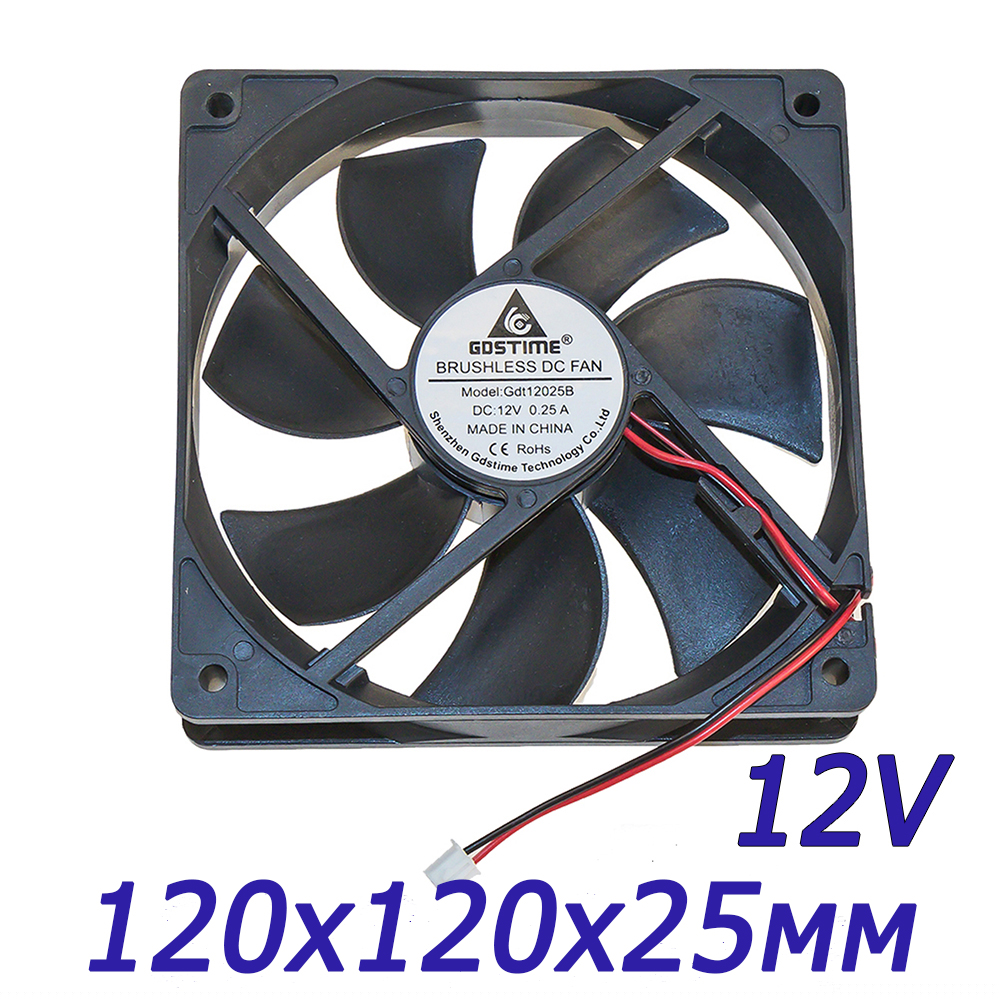 

Осевой вентилятор корпусной 12V,вентилятор для инкубатора, вентилятор для гроубокса, кулер для компьютера, инкубатор цыплята