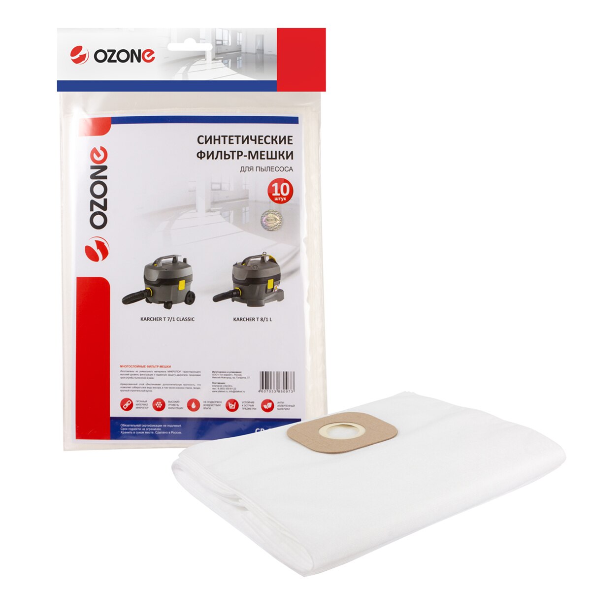 

Фильтр-мешки для пылесоса KARCHER (Керхер) T 7/1 CLASSIC, 10 шт., синтетика, не боятся мокрой пыли, бренд: OZONE, арт. CP-286/10