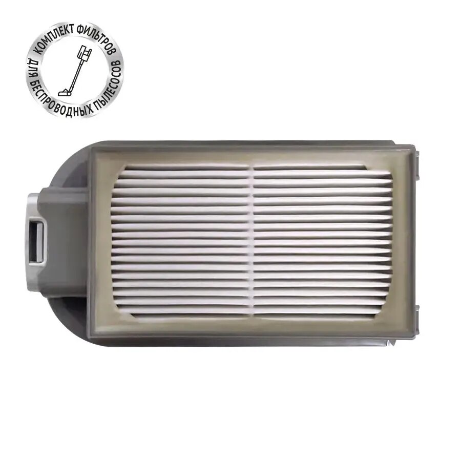 

Фильтр PVCSF 7060 для беспроводных пылесосов Polaris PVCS 7000 Energy WAY AQUA/PVCS 6000 Energy WAY PRO