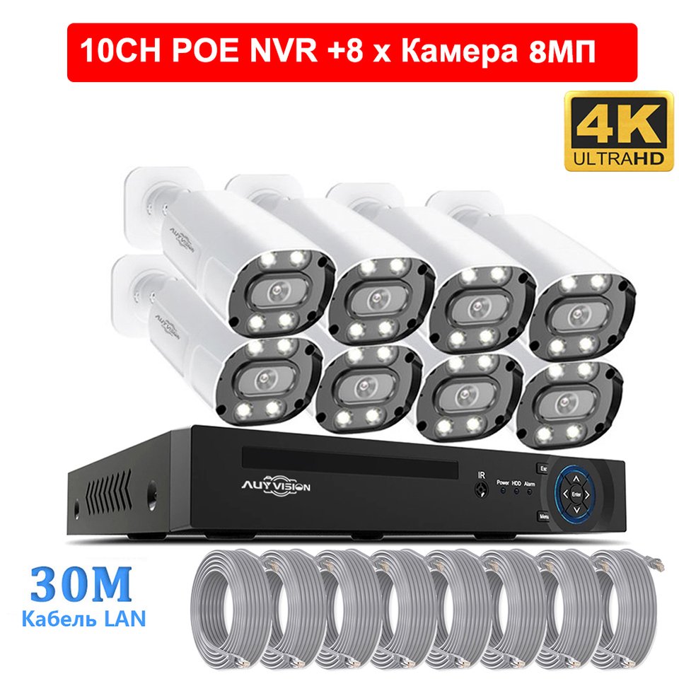 

8-Мегапиксельная 4K AI-камера для обнаружения лица/человека/автомобиля, Цветная IP-камера ночного видения, 10-канальный видеорегистратор H.265 + POE, Комплект систем безопасности, P2P Камеры наблюдения