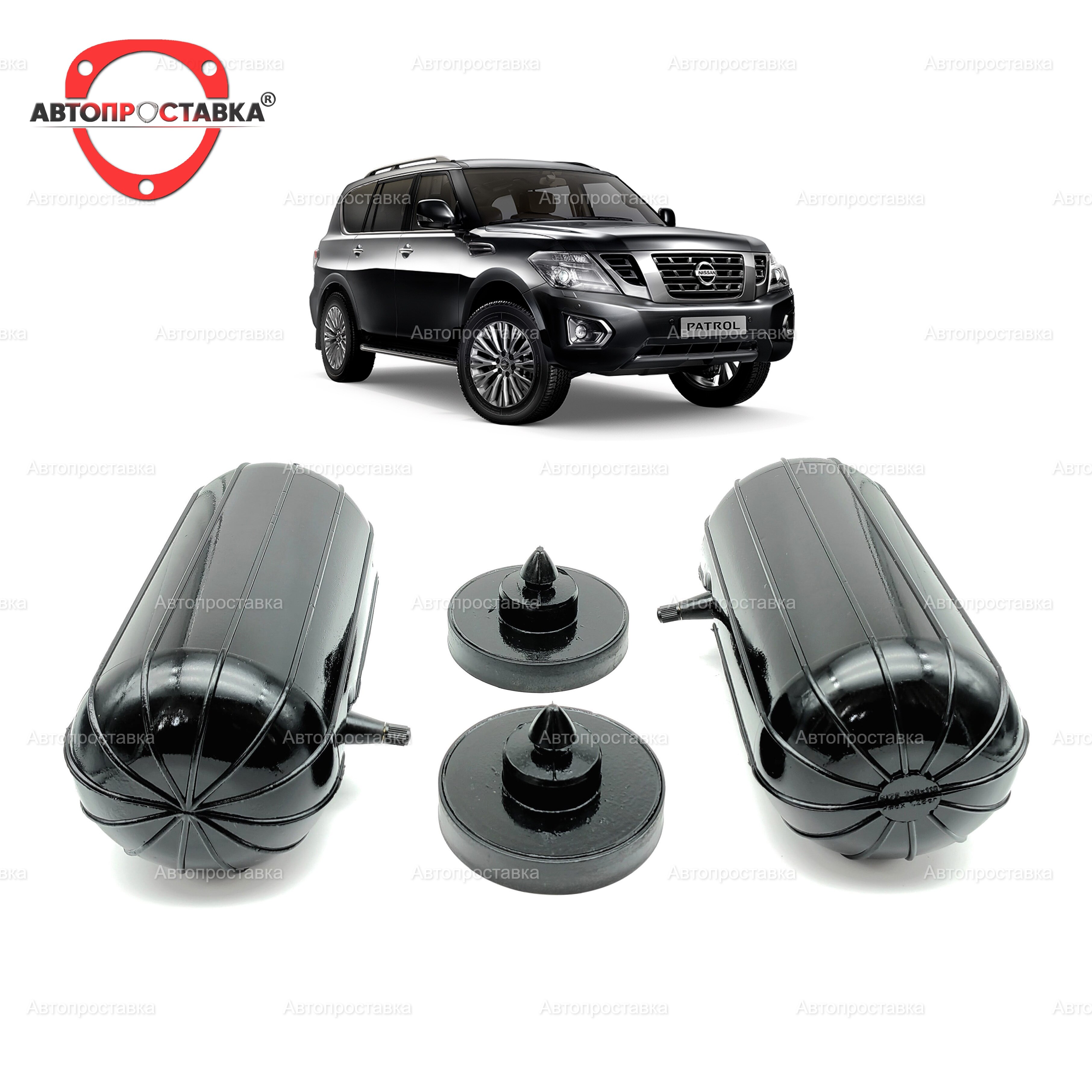 

Пневмобаллоны в пружины для Nissan PATROL (Y62) 2010-2017 задние с боковым клапаном