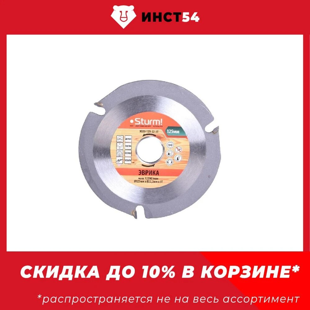 

Диск пильный по дереву для УШМ Эврика, размер зубов 125x22x3 Sturm! 9020-125-22-3T