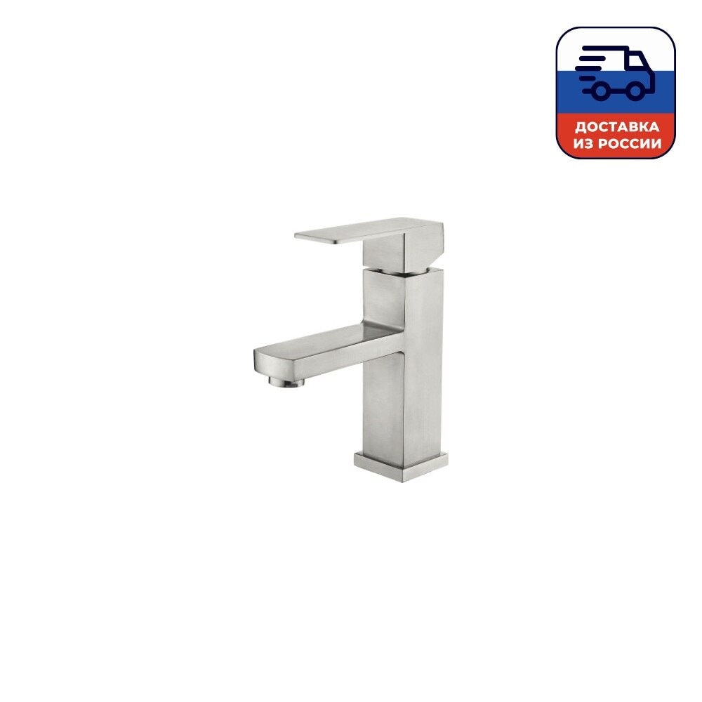 

Смеситель для раковины (умывальника) LEDEME L71033 матовый