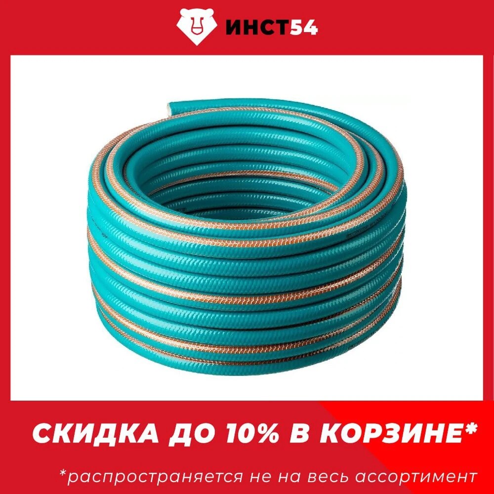 

Шланг PROLine EXPERT 5 1/2", 20 м, 35 атм, поливочный, армированный, пятислойный, GRINDA 429007-1/2-20