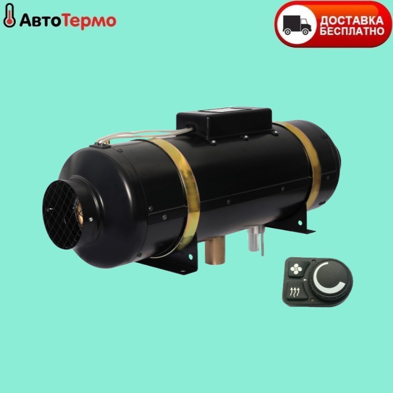 

Автономный, Воздушный, Отопитель салона, Тепловентилятор, климатический,обогреватель Planar Планар-9D-12В "Теплостар-Адверс"