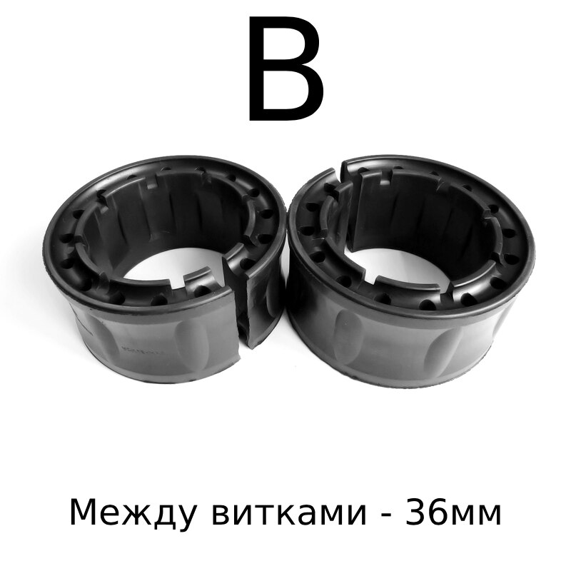 

Проставки межвитковые пружин, автобаферы тип E,D,C,B,A комплект 2шт, autobuffer