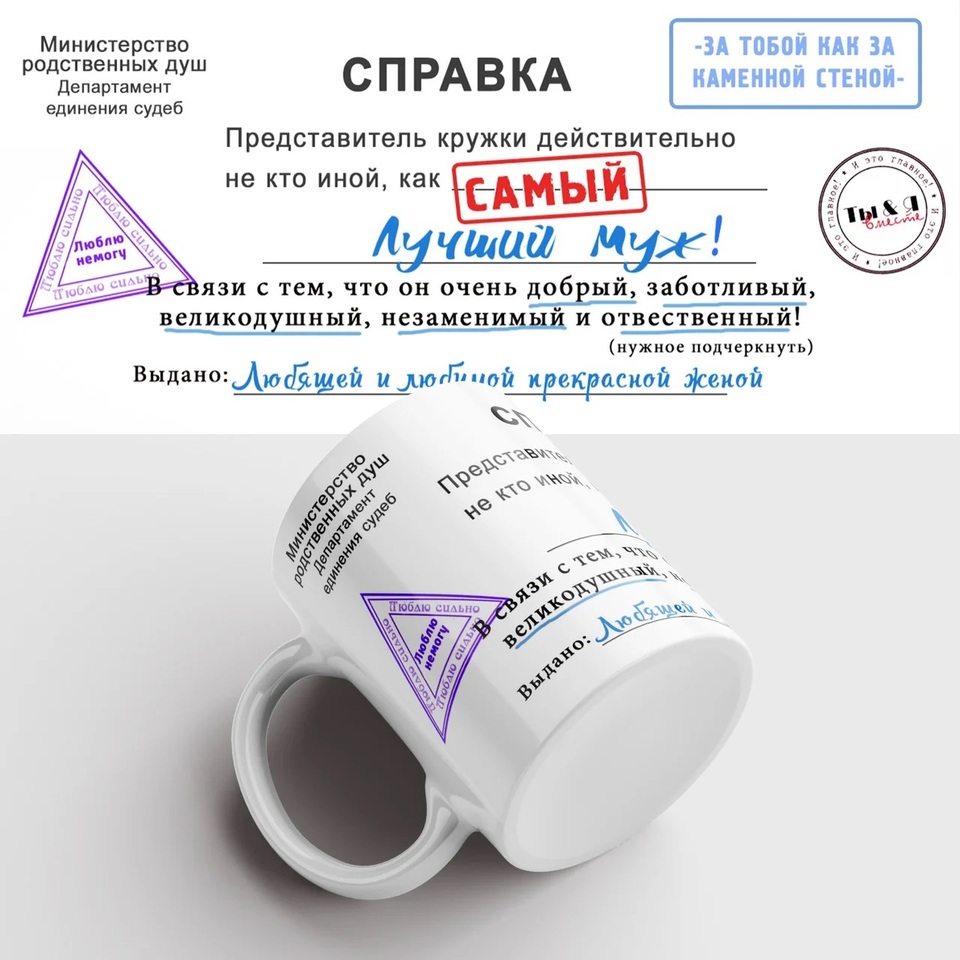 

Керамическая Кружка - " Я ВРАЧ я не хочу никого лечить. " MyProducts, 330 мл, 1 шт