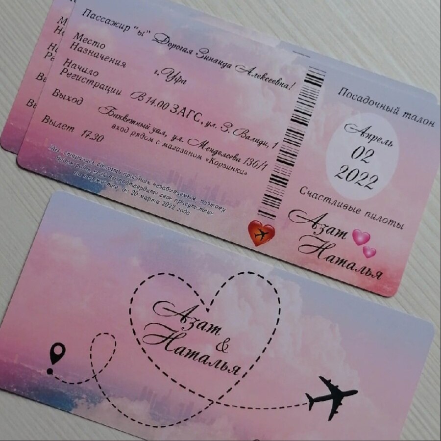 

10 шт. свадебные приглашения Билет Свадьба, открытка, пригласительные