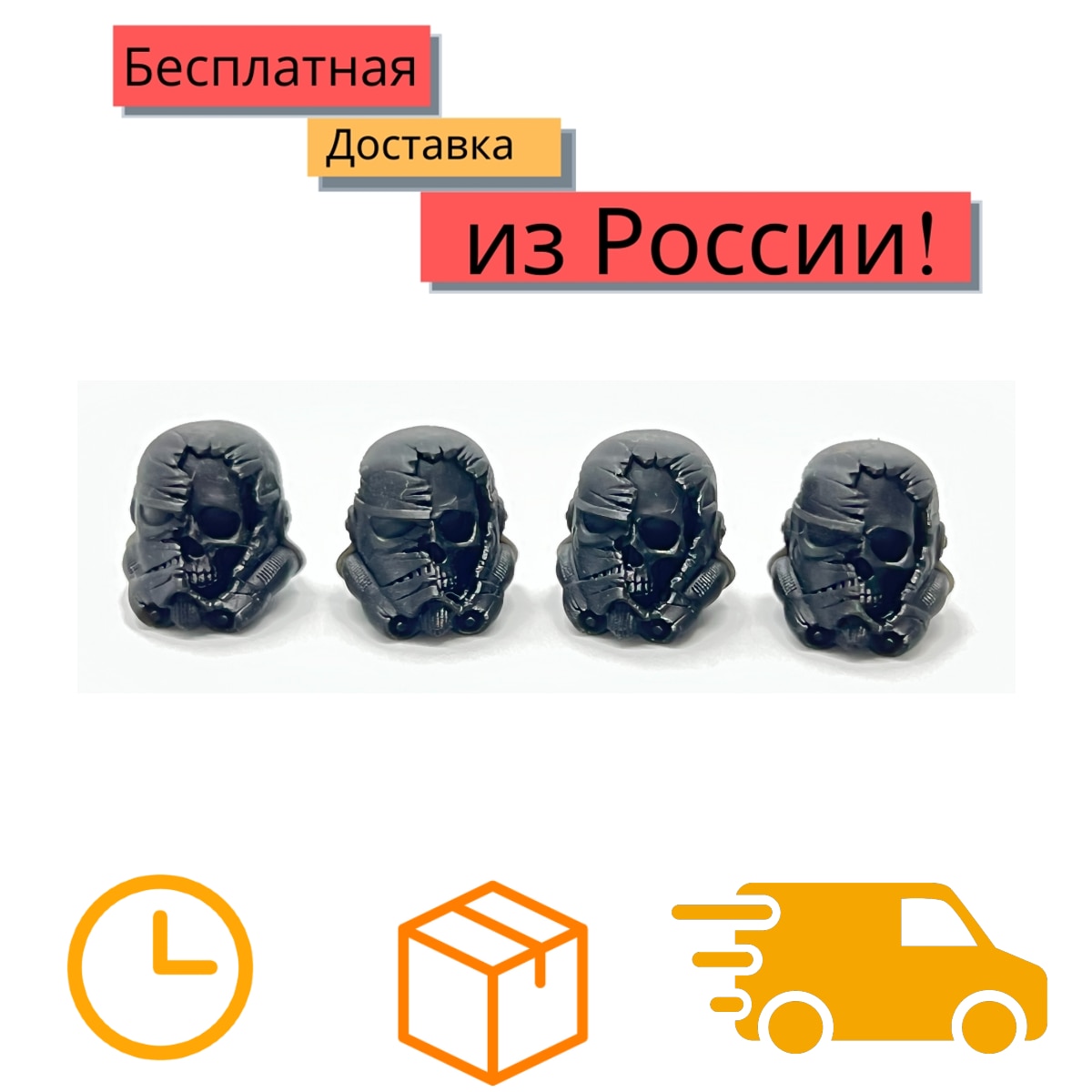 

Дизайн стиль голова death trooper колпачки сосков клапанов шин колпачок ниппель заглушка колеса крышка колпачки для клапанов