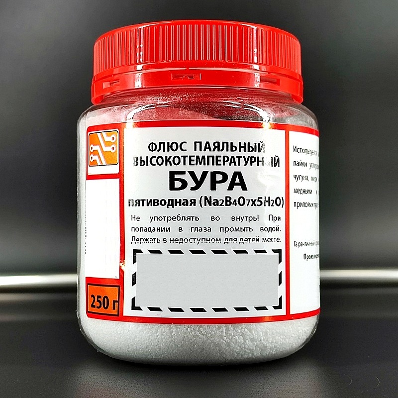 

1/2шт/лот Бура пятиводная