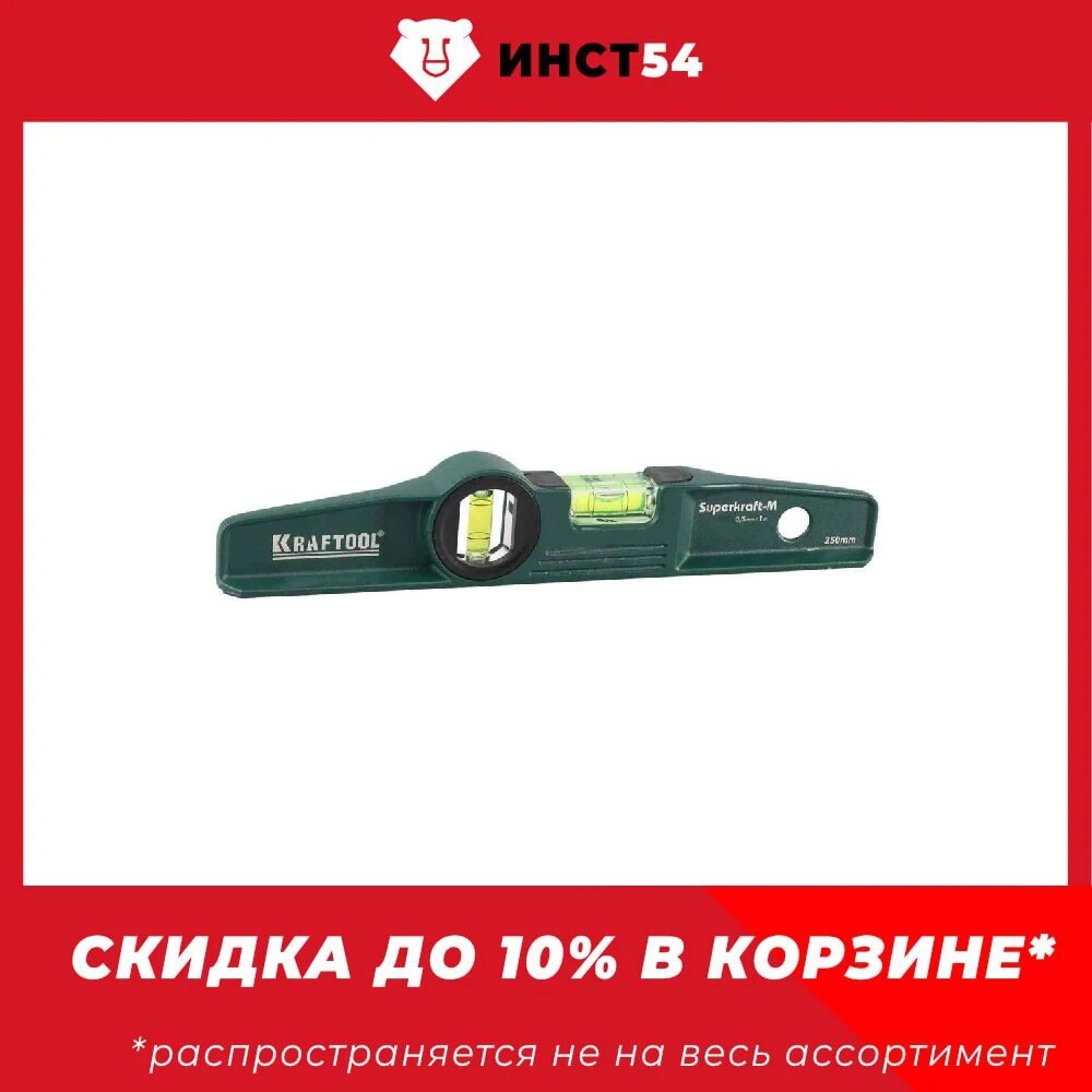 

Kraftool PROCAST 250 мм, магнитный литой уровень, фрезерованный, точность 0.5 мм/м, 34717-025