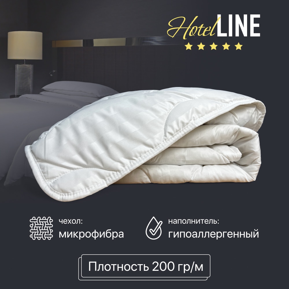 

Одеяло всесезонное летнее "HOTEL"| микрофибра | 1.5сп | 2 сп | Евро | теплое | Фабрика снов