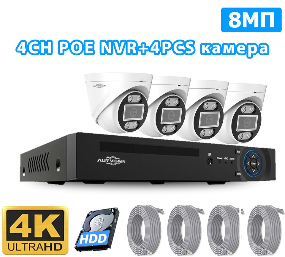 

4K 4CH POE NVR Комплект Купольная 2-полосная Аудио-система видеонаблюдения XMEYE Цветные IP-камеры ночного видения Комплект системы видеонаблюдения