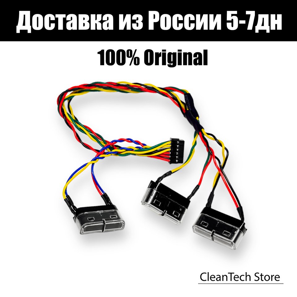 

Оригинальные датчики уровня высоты для робота пылесоса Tefal X-plorer Serie 80 / 120 / 120 Ai (​ RG7767WH/4Q0 ​/ RG7865WH )