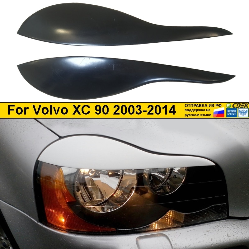

Реснички накладки на фары для Volvo XC90 2003-2014 Вольво ХС90 внешний тюнер фар экстерьер молдинги стайлинг АБС пластик