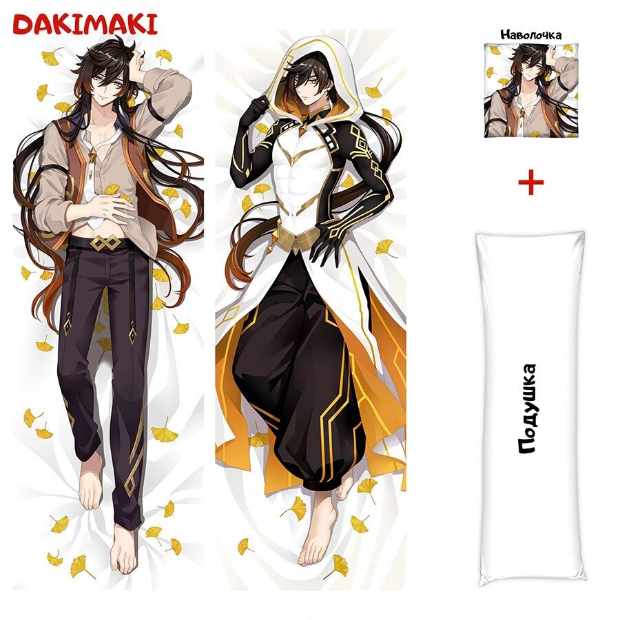 

Дакимакура Чжун Ли, Геншин Импакт - Genshin Impact арт. 0932, 150х50 и 180х60 см