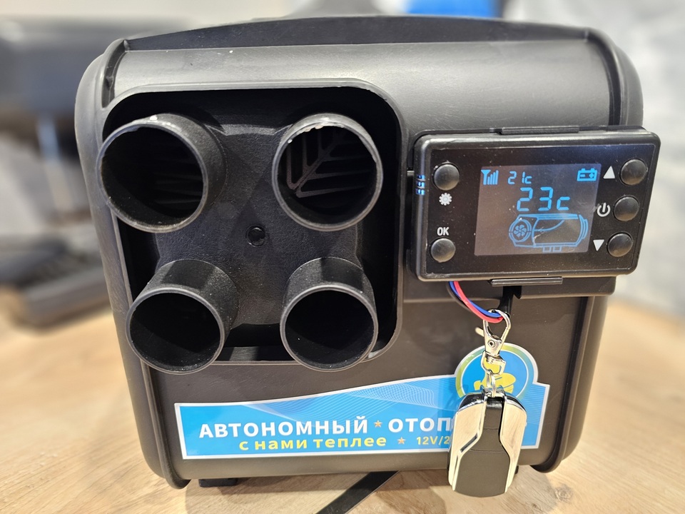 

Автономный переносной воздушный отопитель (сухой фен в корпусе) 5кВт 12в/24в/220в