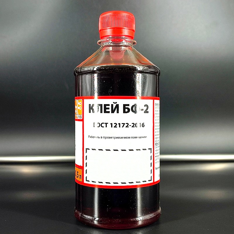

1шт/2шт/лот Клей БФ