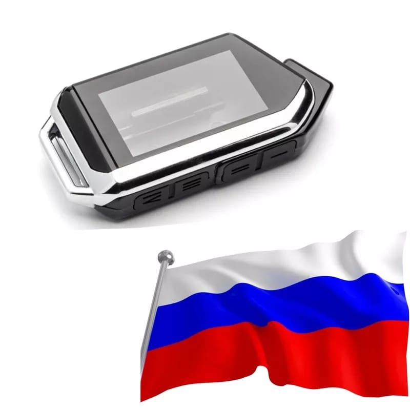 

корпус брелка сигнализации подходит для шерхан мобикар 1, 2,3,4