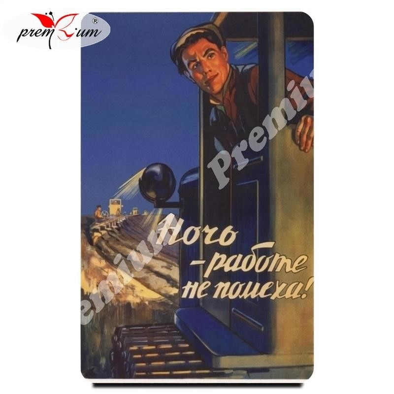 

Магнит на холодильник сувенирный Советский плакат